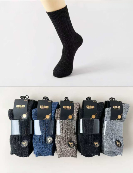 COSAS SKARPETKI MĘSKIE KASZMIROWE ADP60-12 4PARY