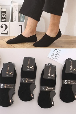 COSAS SKARPETKI MĘSKIE BAMBUSOWE LB19-105 5PAR