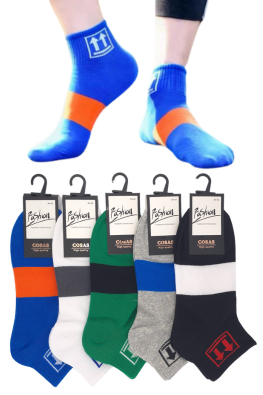 COSAS SKARPETKI MĘSKIE BAWEŁNIANE LB60-8 5PAR