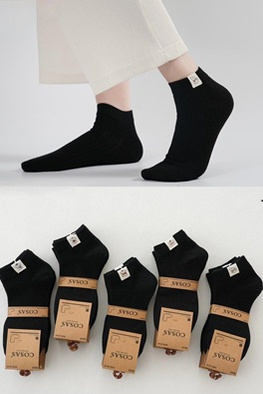 COSAS SKARPETKI MĘSKIE BAWEŁNIANE B225-2 5PAR